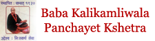 Baba Kalikamliwala